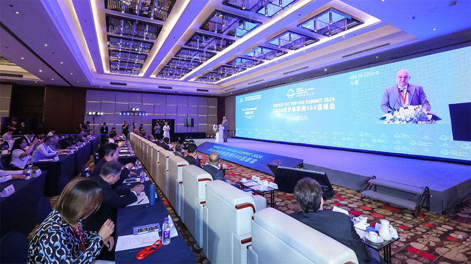 2024世界物联网500强峰会 2024世界物联网500强峰会