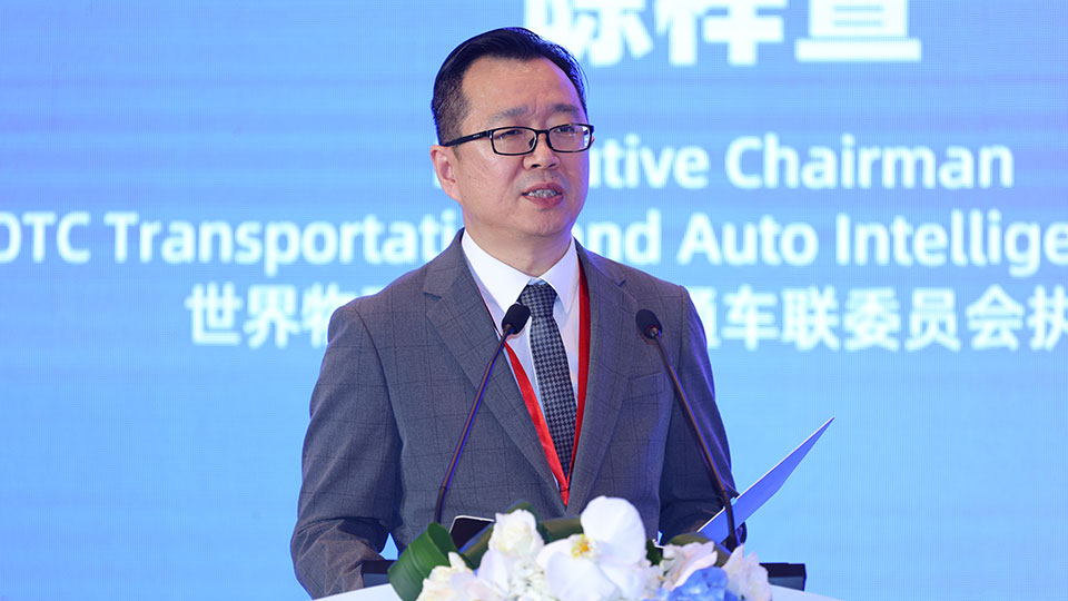 2024世界物联网500强峰会 2024世界物联网500强峰会