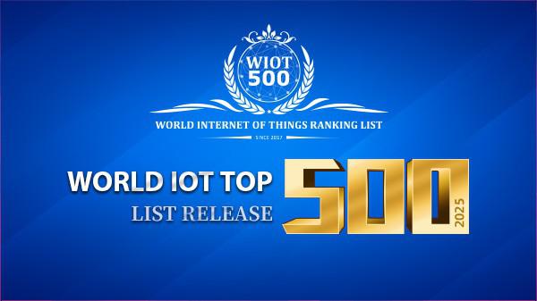 2025 World IoT Ranking List Top 500 Release