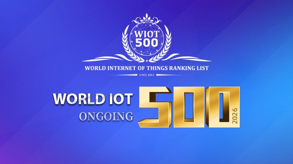 Selection Announcement | 2026 World IoT Top 500