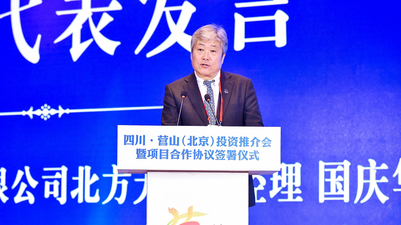 2019世界物联网大会 2019世界物联网大会