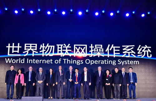 2019世界物联网大会在京开幕 2