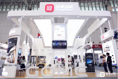 国美智能-物联世界交易会 国美智能-物联世界交易会