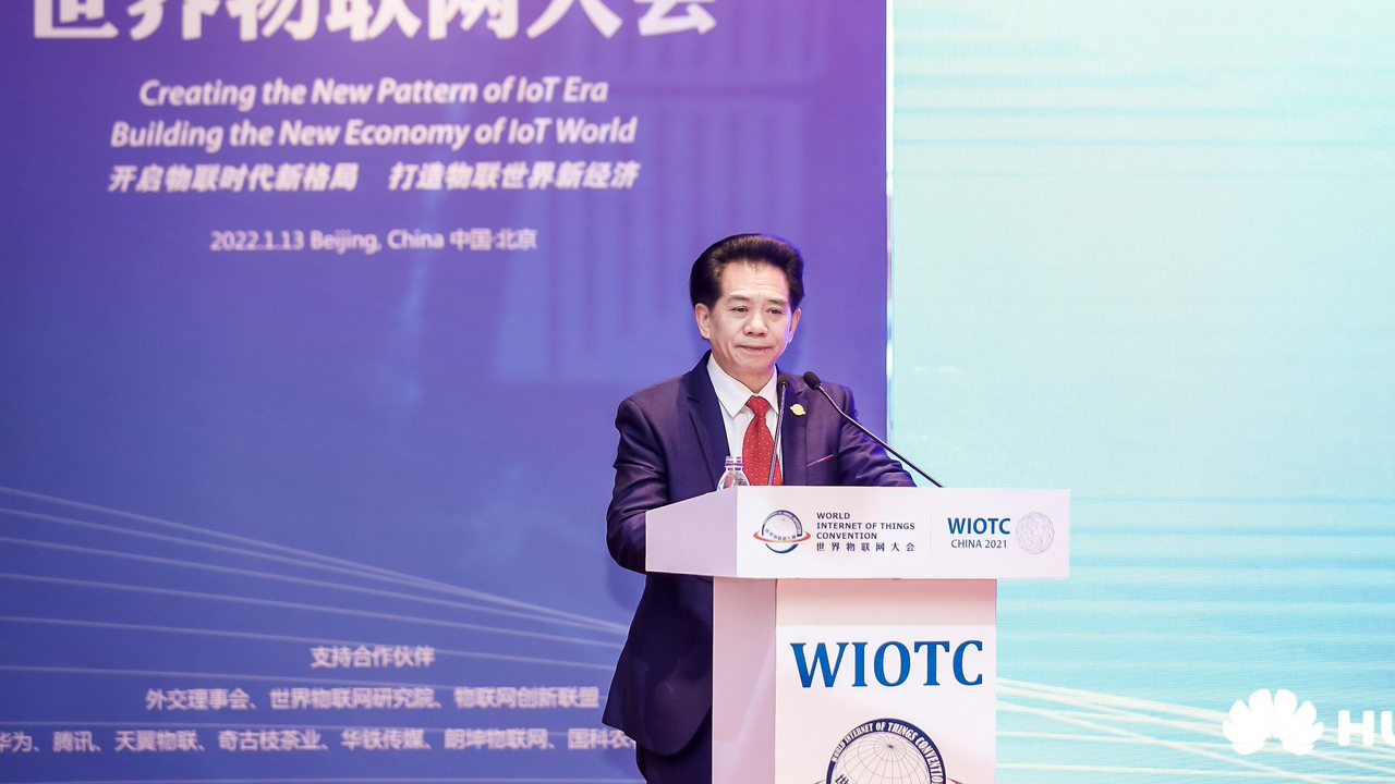 世界物联网大会执委会主席何绪明-2021世界物联网大会 世界物联网大会执委会主席何绪明-2021世界物联网大会