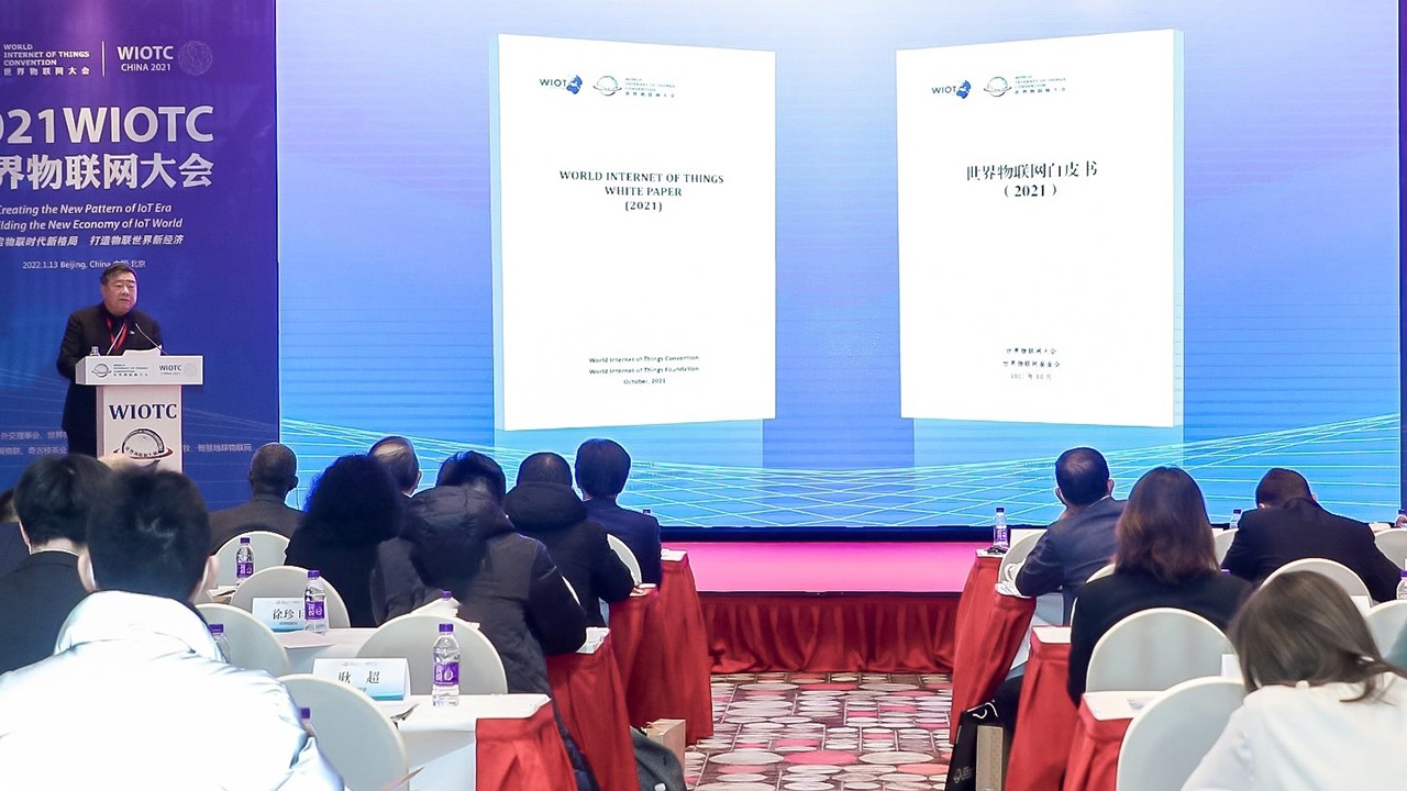 世界物联网大会执委会执行主席石定寰-2021世界物联网大会 世界物联网大会执委会执行主席石定寰-2021世界物联网大会