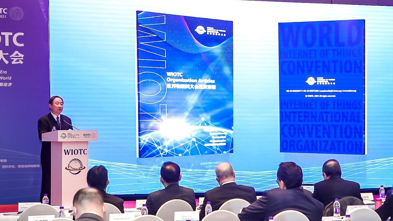 世界物联网大会执委会执行副主席苏涛-2021世界物联网大会 世界物联网大会执委会执行副主席苏涛-2021世界物联网大会