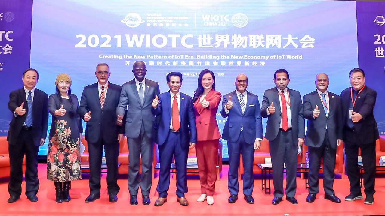 大使论坛-2021世界物联网大会 大使论坛-2021世界物联网大会