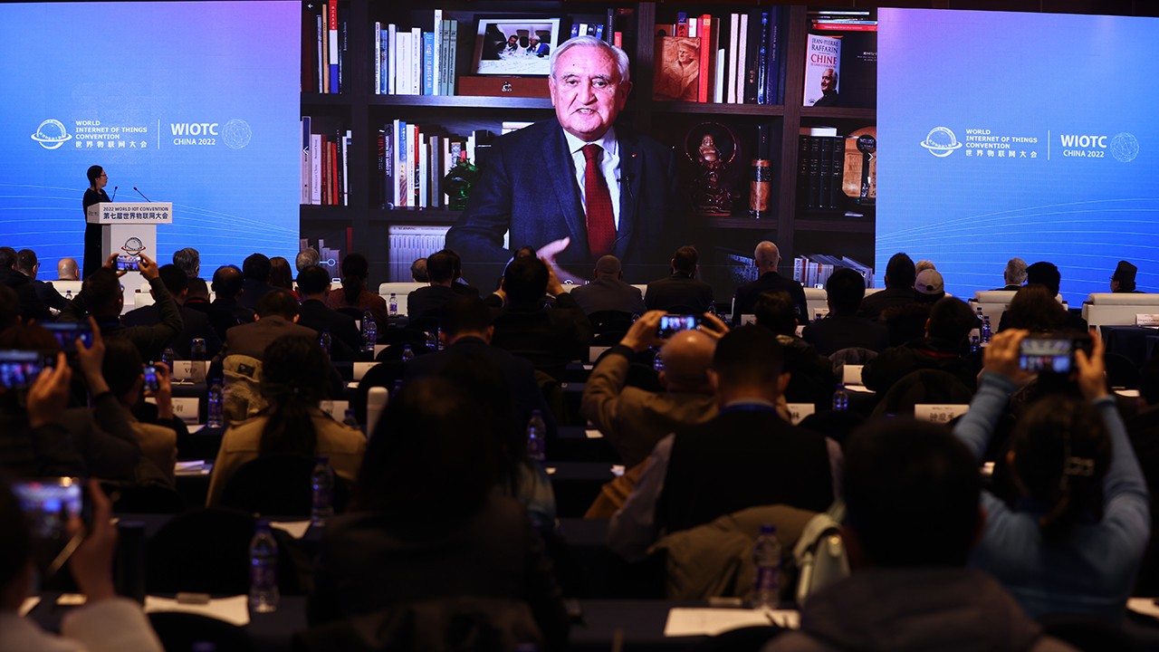 2022(第七届)世界物联网大会1676234907992961.jpg