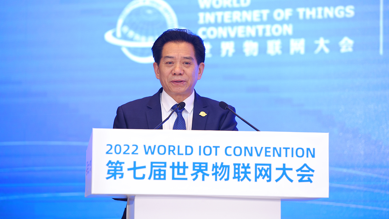 2022(第七届)世界物联网大会1676235681209705.jpg 4-040A7725.jpg